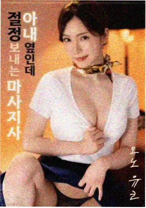 黄带家长指导内容分级标签卡示意图
